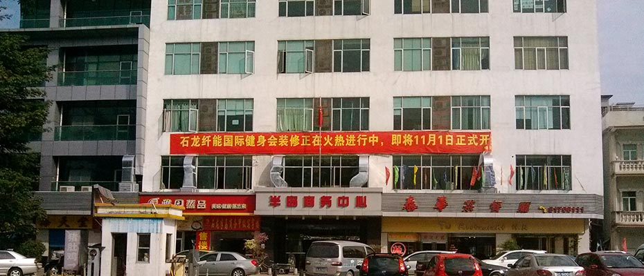 東莞環(huán)?？照{(diào)