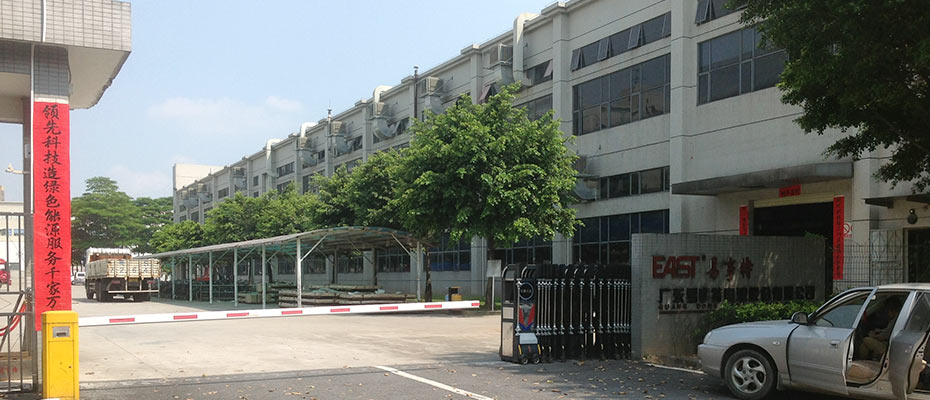 東莞環(huán)?？照{(diào)